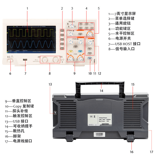 Hospitality Enviro Tech Desktop USB Digital Storage Oscilloscope - Image 2